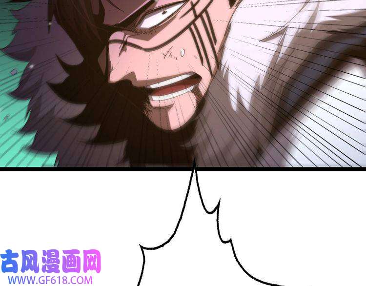 诸界末日在线第159话 雷龙翔天