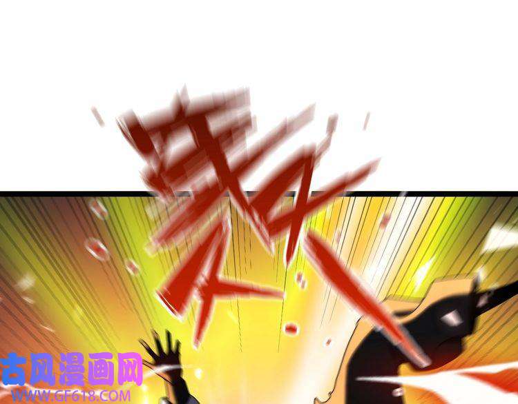 诸界末日在线第159话 雷龙翔天