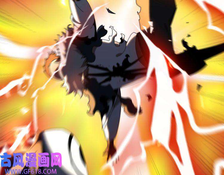 诸界末日在线第159话 雷龙翔天