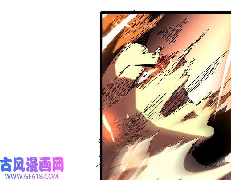 诸界末日在线第159话 雷龙翔天