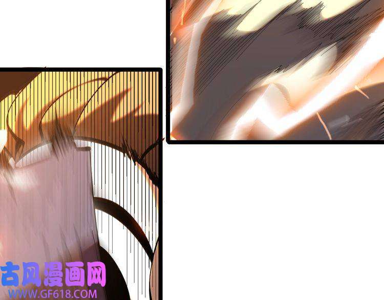 诸界末日在线第159话 雷龙翔天