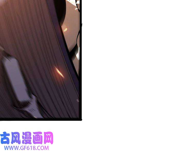 诸界末日在线第159话 雷龙翔天