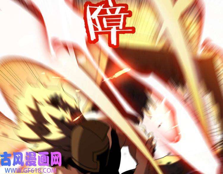 诸界末日在线第159话 雷龙翔天