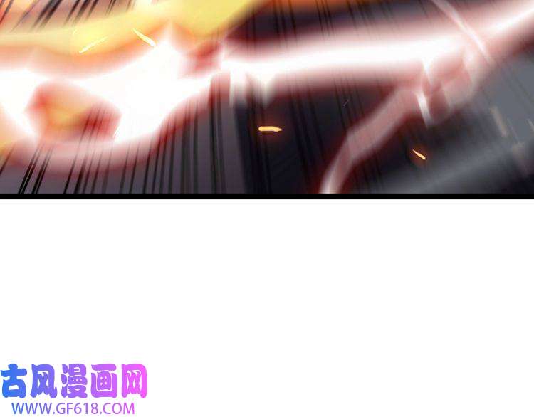 诸界末日在线第159话 雷龙翔天