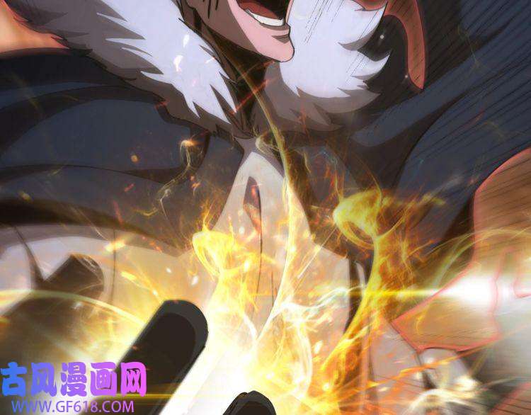 诸界末日在线第159话 雷龙翔天