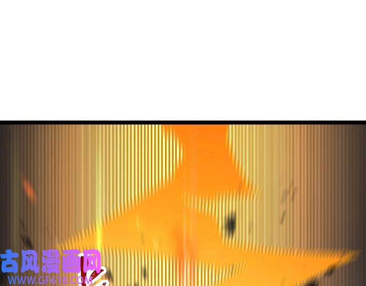 诸界末日在线第159话 雷龙翔天