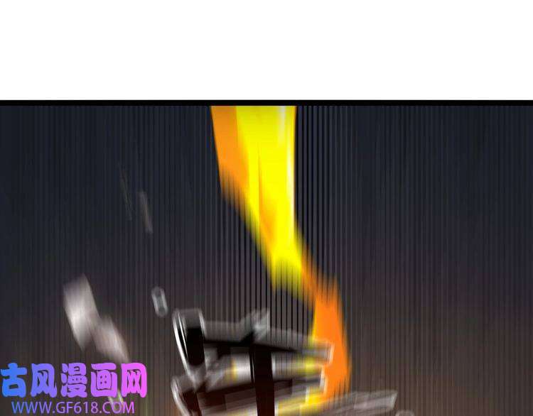 诸界末日在线第159话 雷龙翔天