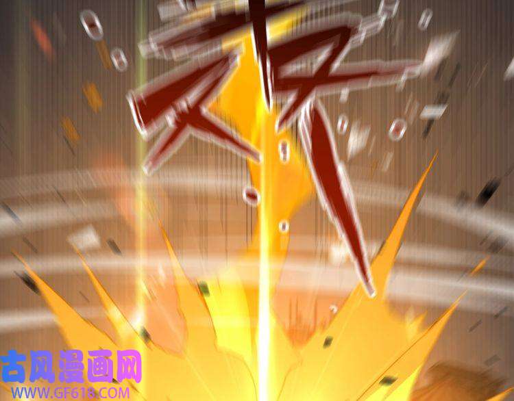 诸界末日在线第159话 雷龙翔天