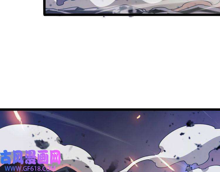 诸界末日在线第159话 雷龙翔天