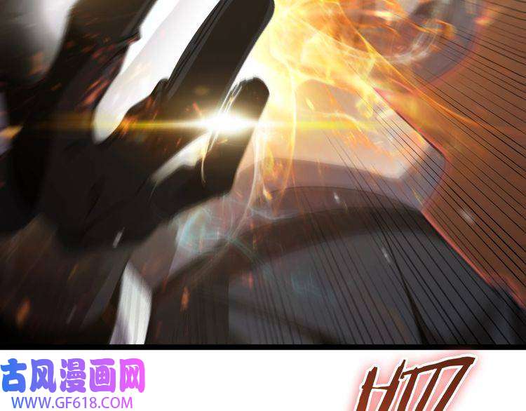 诸界末日在线第159话 雷龙翔天