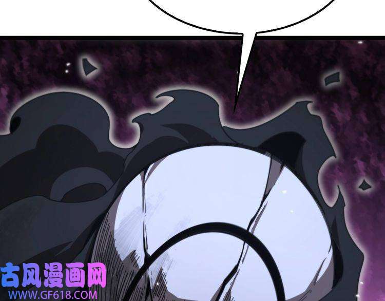 诸界末日在线第159话 雷龙翔天