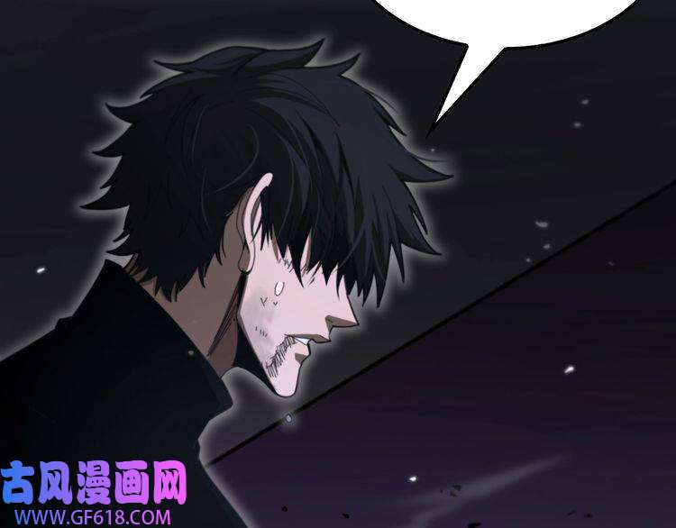 诸界末日在线第159话 雷龙翔天