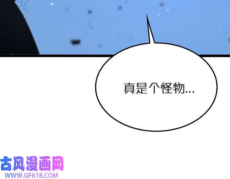 诸界末日在线第159话 雷龙翔天