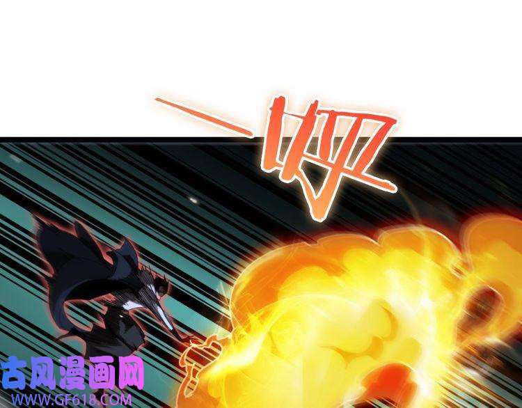 诸界末日在线第159话 雷龙翔天