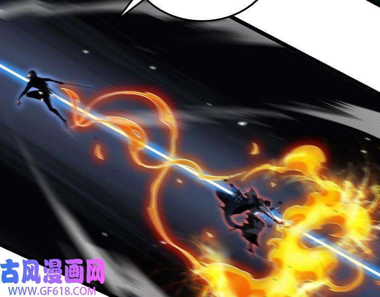 诸界末日在线第159话 雷龙翔天