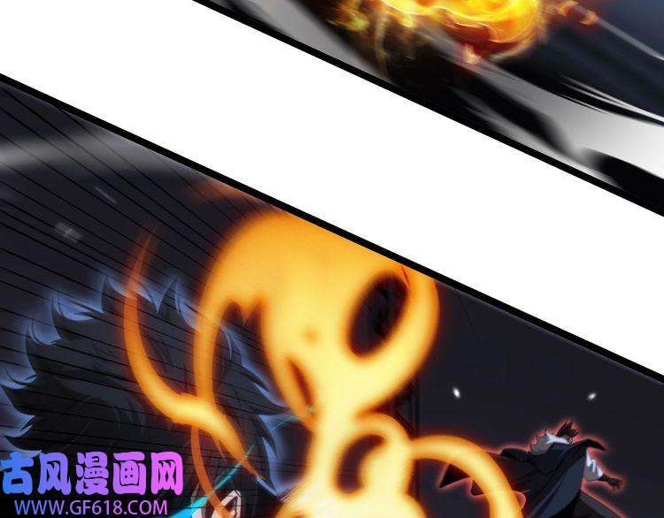 诸界末日在线第159话 雷龙翔天