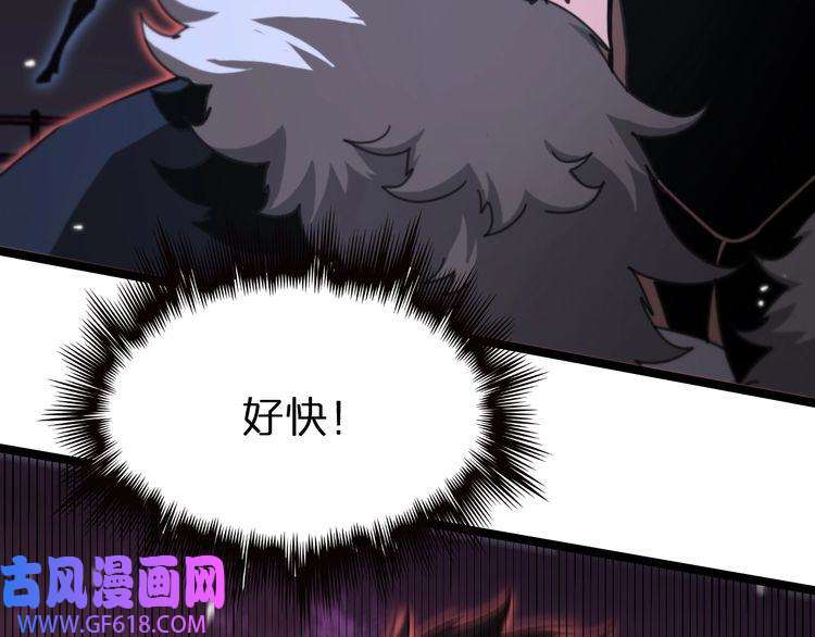 诸界末日在线第159话 雷龙翔天