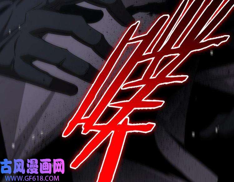 诸界末日在线第159话 雷龙翔天