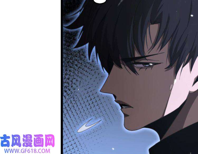 诸界末日在线第159话 雷龙翔天