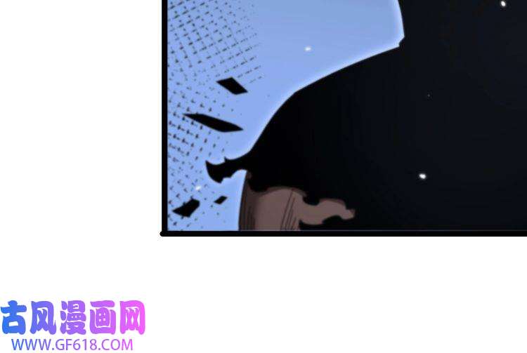 诸界末日在线第159话 雷龙翔天