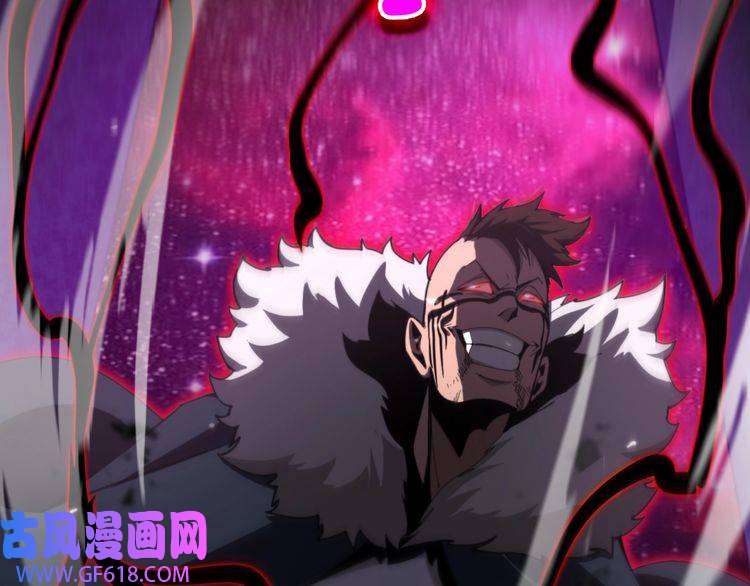 诸界末日在线第159话 雷龙翔天