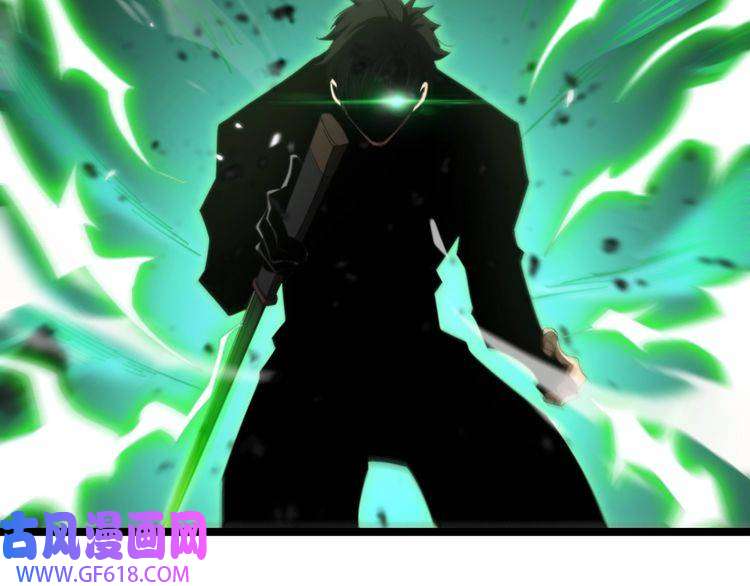 诸界末日在线第159话 雷龙翔天