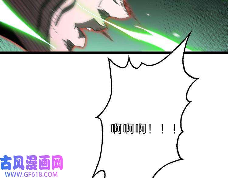 诸界末日在线第159话 雷龙翔天