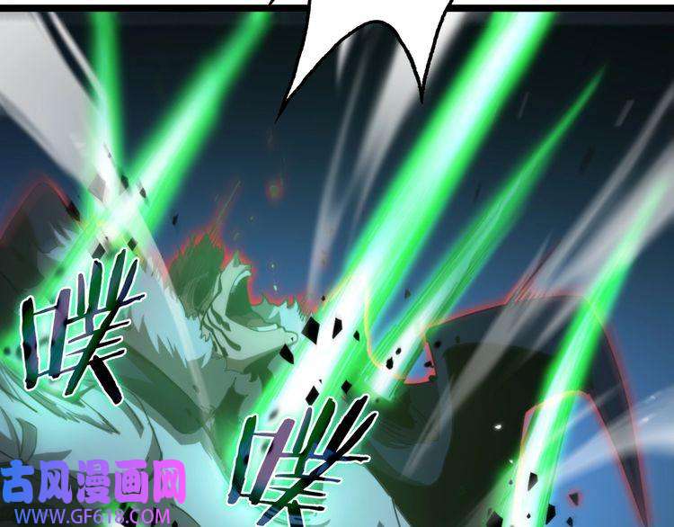 诸界末日在线第159话 雷龙翔天