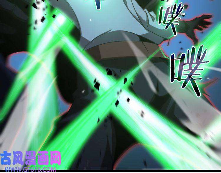 诸界末日在线第159话 雷龙翔天