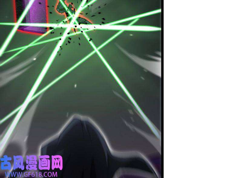 诸界末日在线第159话 雷龙翔天