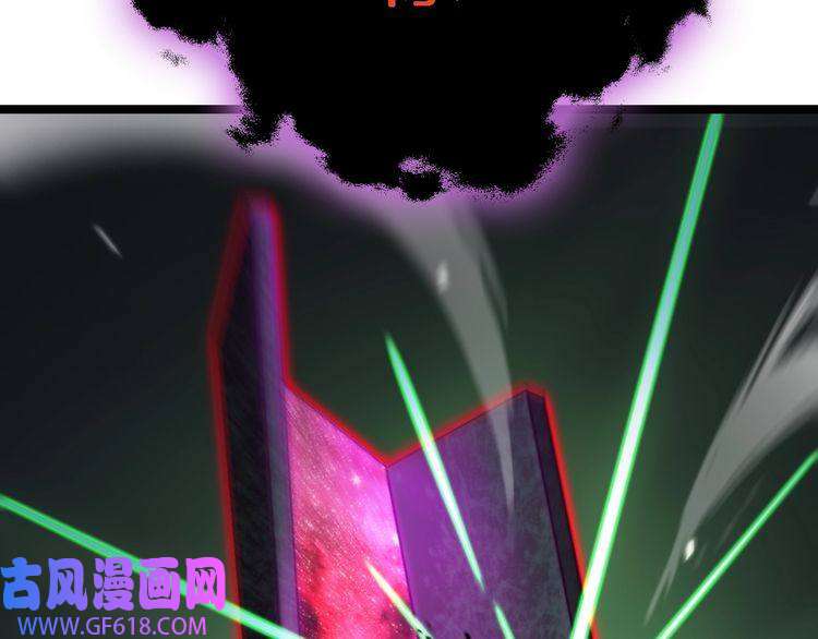 诸界末日在线第159话 雷龙翔天