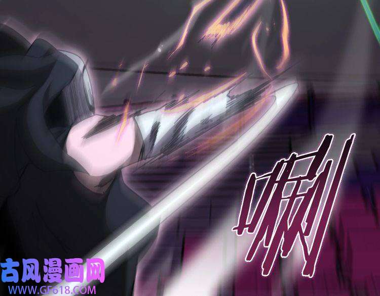 诸界末日在线第159话 雷龙翔天