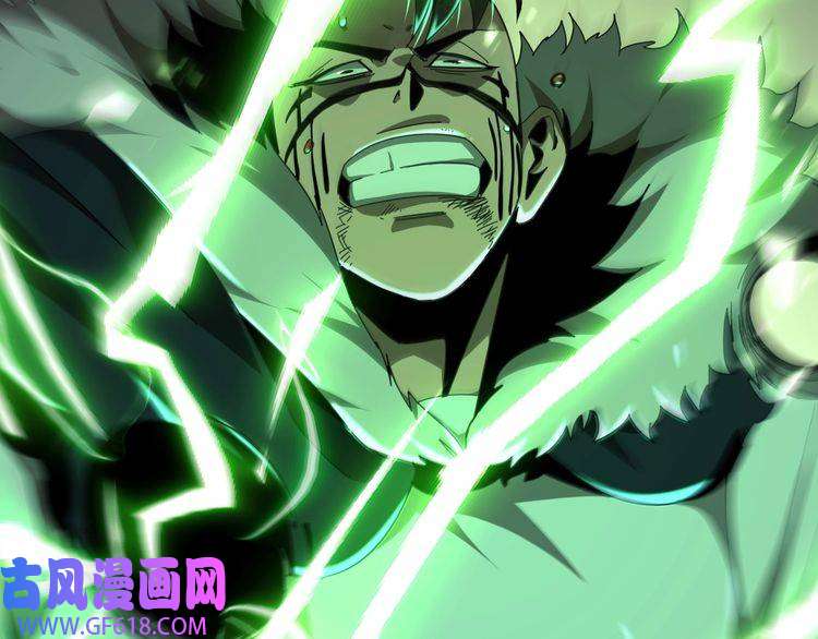 诸界末日在线第159话 雷龙翔天