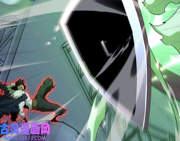 诸界末日在线第159话 雷龙翔天