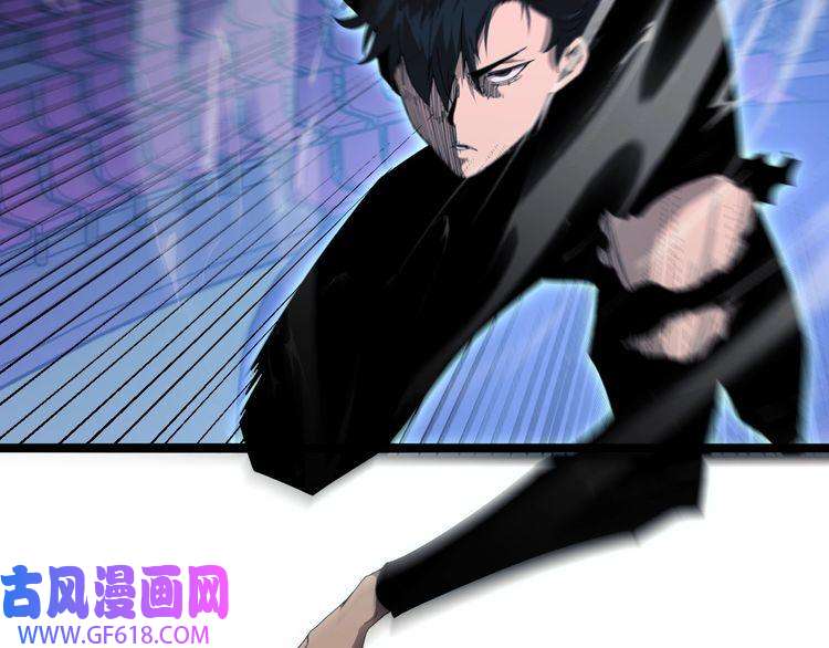 诸界末日在线第159话 雷龙翔天