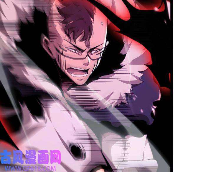 诸界末日在线第159话 雷龙翔天