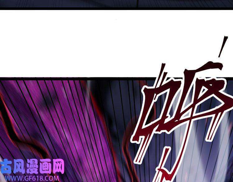 诸界末日在线第159话 雷龙翔天