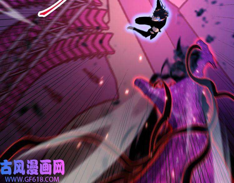 诸界末日在线第159话 雷龙翔天