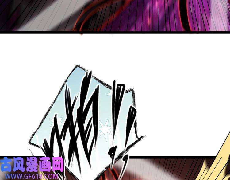 诸界末日在线第159话 雷龙翔天