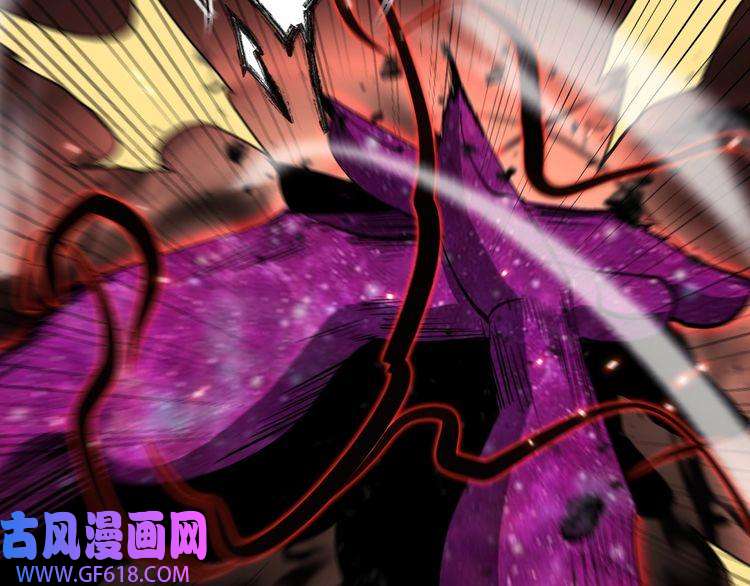 诸界末日在线第159话 雷龙翔天