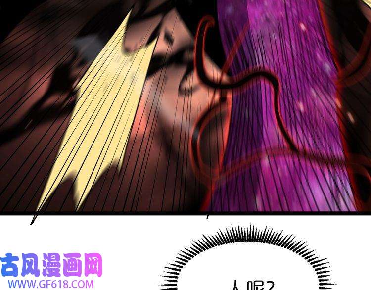 诸界末日在线第159话 雷龙翔天