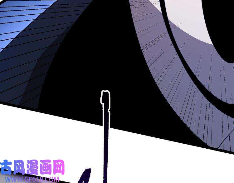 诸界末日在线第159话 雷龙翔天