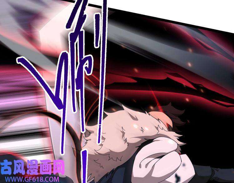 诸界末日在线第159话 雷龙翔天