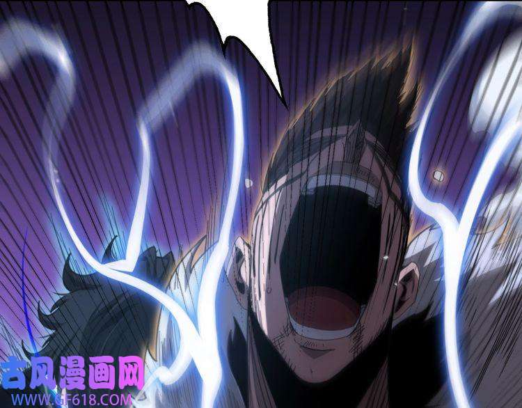 诸界末日在线第159话 雷龙翔天