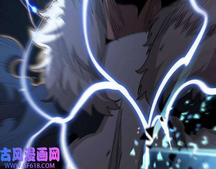 诸界末日在线第159话 雷龙翔天