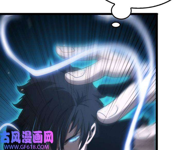 诸界末日在线第159话 雷龙翔天