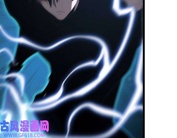 诸界末日在线第159话 雷龙翔天