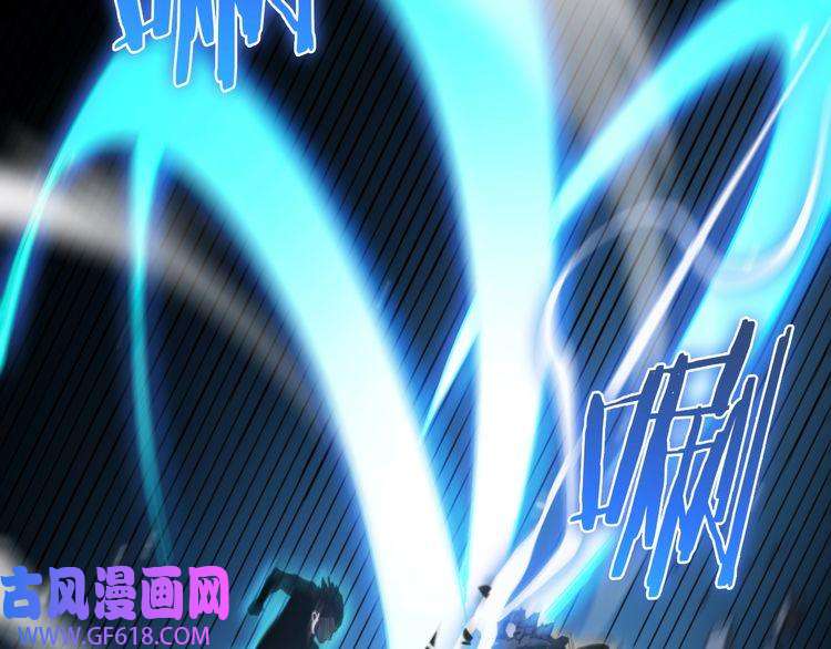 诸界末日在线第159话 雷龙翔天