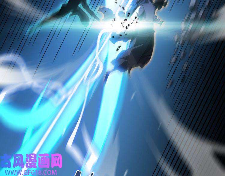 诸界末日在线第159话 雷龙翔天