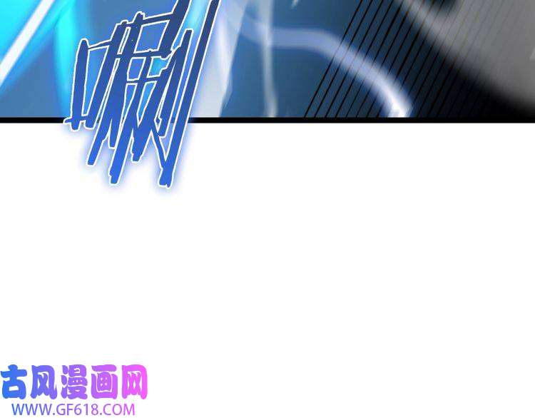 诸界末日在线第159话 雷龙翔天